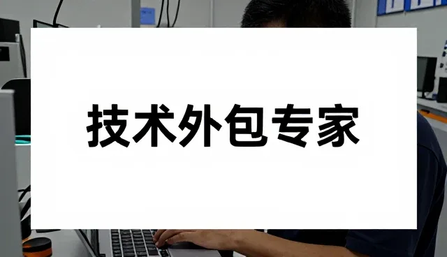 北京家惠天下科技服务有限公司助力运维提升竞争力